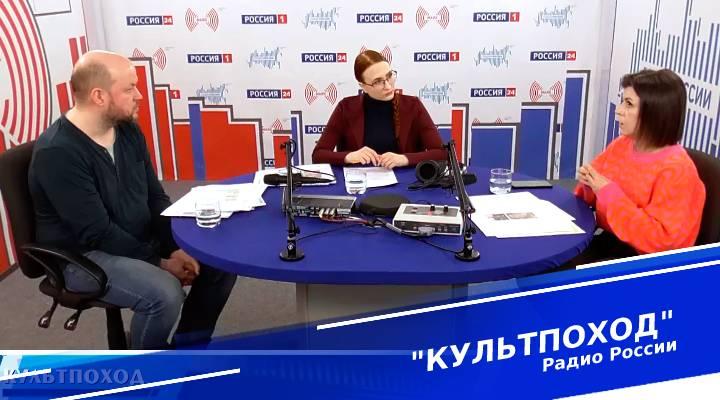 &quot;Культпоход&quot;